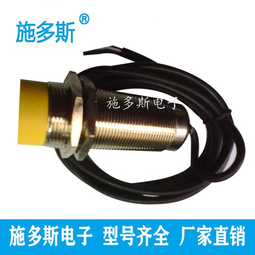 M30模拟量接近开关XAM15-30GM-PIU线性接近开关0-10V输出