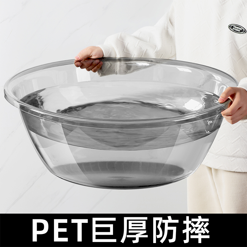 洗脸盆家用洗菜盆加厚儿童洗脚盆女学生宿舍洗衣盆透明脸盆子耐摔
