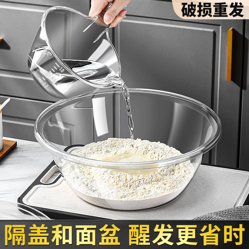 大容量食品级透明和面盆醒面盆图片