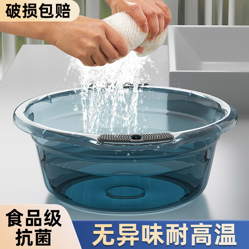 家用脸盆塑料盆子洗衣盆洗脸盆大号加厚耐用学生宿舍洗屁股洗脚盆