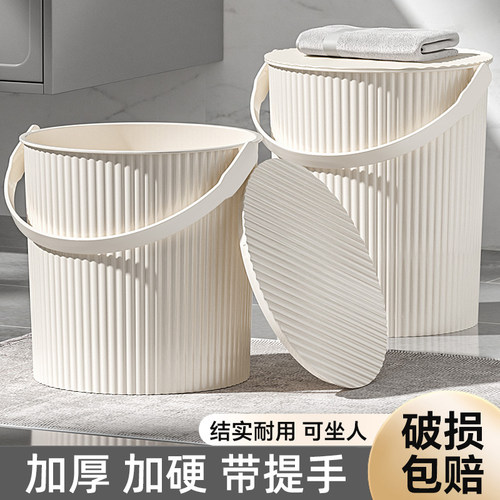 水桶凳塑料加厚可坐家用钓鱼桶手提洗澡篮洗衣桶幼儿园收纳桶带盖