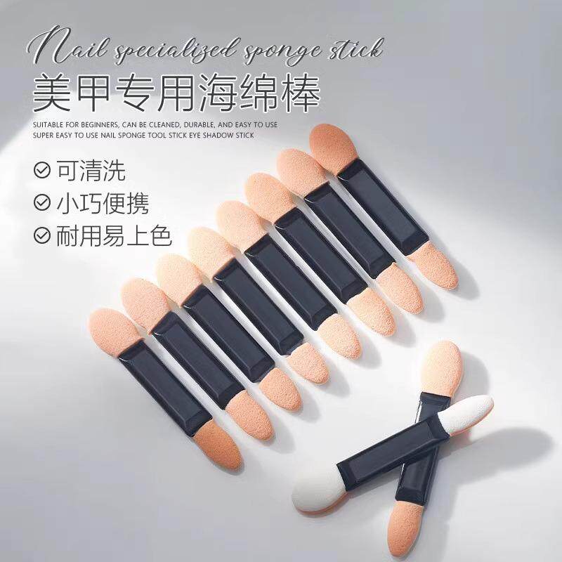 美甲渐变笔刷棒蹭粉神器海绵棒晕染棒魔镜粉刷镭射粉人鱼粉海绵棒