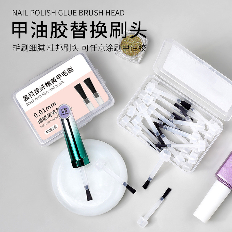 美甲工具甲油胶软化剂营养油刷子