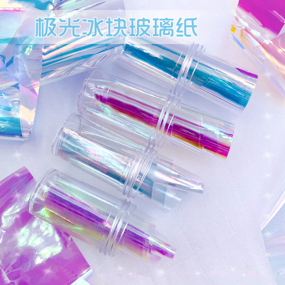 网红极光七彩玻璃纸美甲DIY装饰