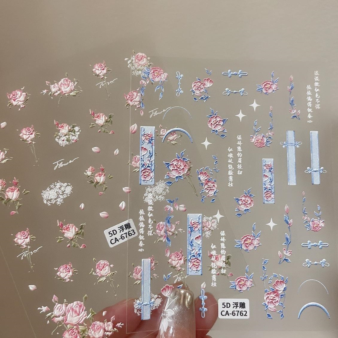 国风花卉美甲贴纸5D浮雕牡丹梅花