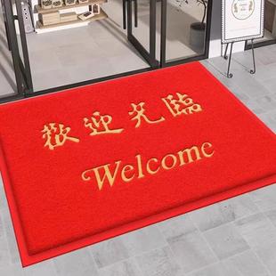 欢迎光临门垫进门地垫家用商用入户大门口迎宾脚垫子店铺开业地毯