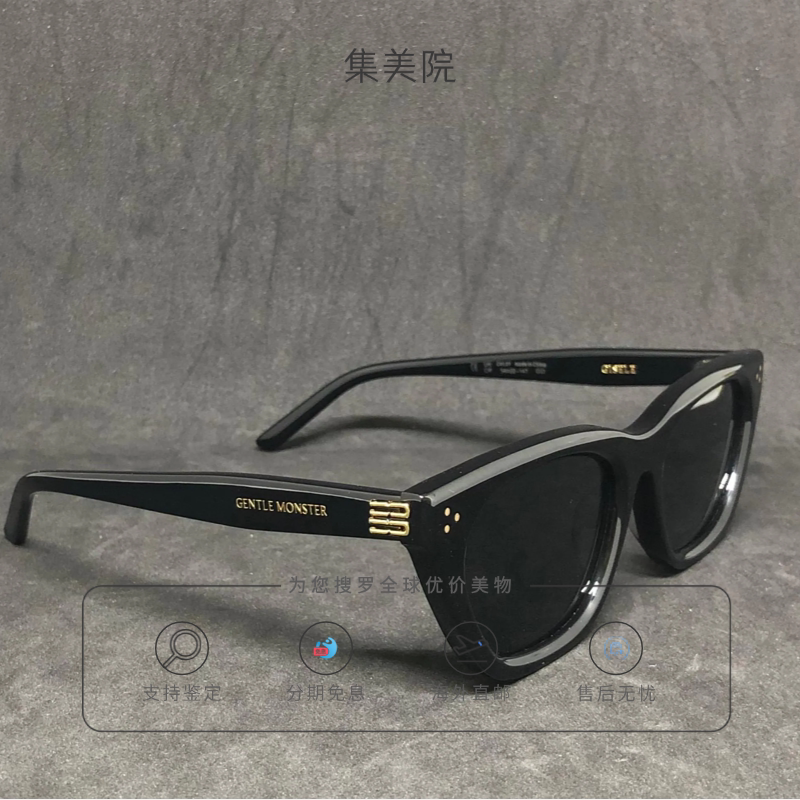 gentle monster25新款墨镜Gisele明星同款男女同款简约潮流太阳镜