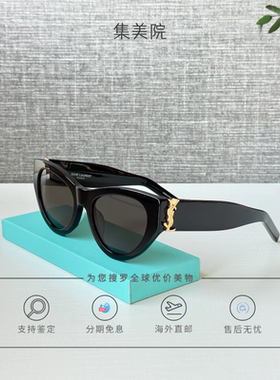 YSL圣罗兰娜扎同款蝶形墨镜M94