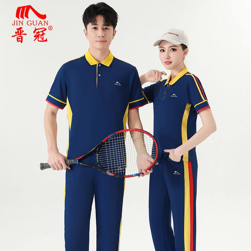 晋冠夏季短袖团队男女套装情侣运动会广场服装团体运动服体操健步