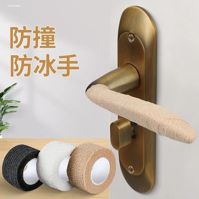 电子锁缠带防撞神器保护套指纹锁拉手防磕碰卧室门锁垫门把手绑带