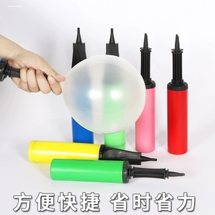 卡通铝膜气球乳胶气球波波球打气筒手推手动便捷充气筒