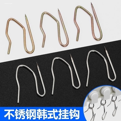窗帘挂钩爪钩不锈钢韩式钩子辅料勾尖尖钩镀锌大小配件通用型韩折