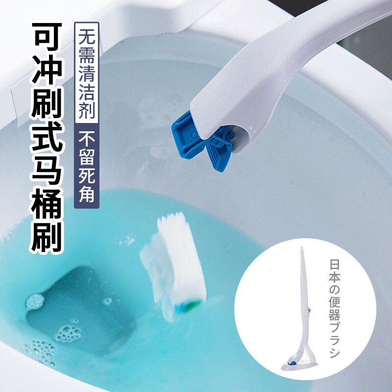 一次性马桶刷家用无死角2023新款壁挂式洗厕所神器替换头清洁刷子