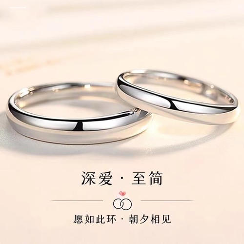 简约冷淡风戒指情侣款素圈对戒结婚礼物送男女友