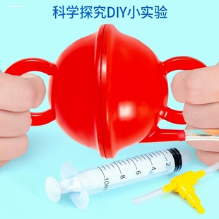 马德堡半球实验材料包托里拆利大气压强diy科技小制作物理实验