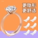 戒指大了戒圈调节神器隐形防脱内贴改小防掉固定戒指圈太大缠绕线