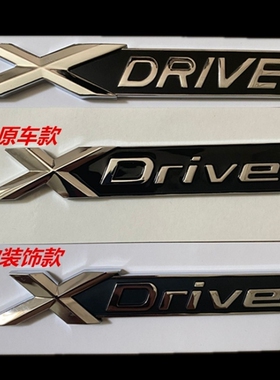 适用华晨宝马X5车标Xdrive 40i 30Li 40Li排量标数字后尾标贴X5L