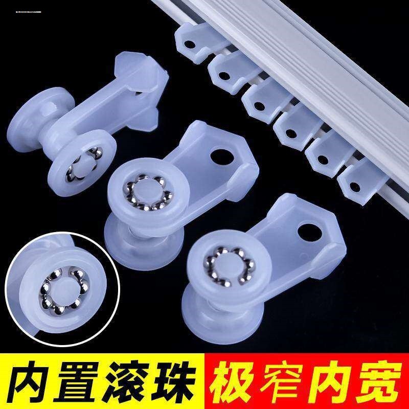 窗帘老式滑轮轨道轮子走珠轮静音直轨导轨钢珠滚轮挂钩轮窗帘配件