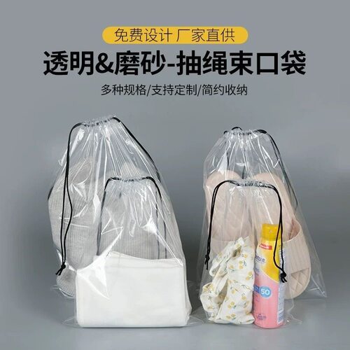 透明背包袋束口袋双肩包大容量防
