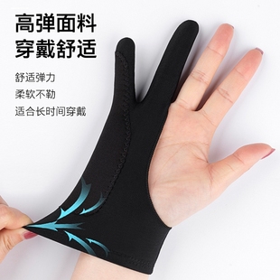 新款数位板屏手绘素描油画防汗防脏污防磨办公绘图绘画二指手套