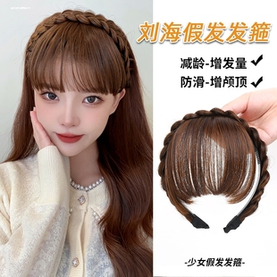 鱼骨辫假发发箍高颅顶显脸小刘海自然遮盖发际线神器压发圈女士