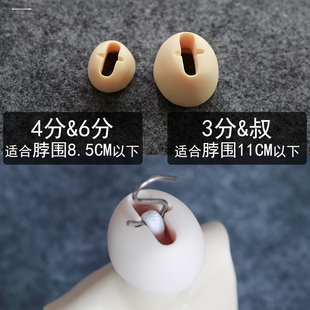 BJD娃娃346分叔叔保养拉筋送妆身体S勾用脖卡