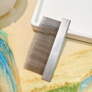 铁梳子42T/84齿纺织布厂用喷水喷气织机配件修布穿综工具铁木梳子