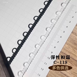 黑白扣眼松紧带领子扣拌羽绒纽扣松紧毛领扣攀花边织带服装辅料