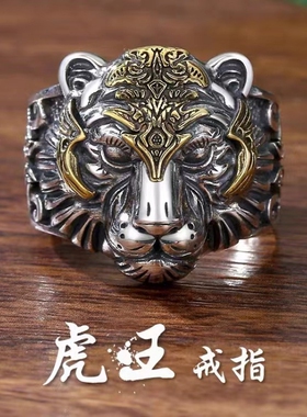 925银花纹老虎头男士戒指ins潮牌复古做旧个性情侣食指环女