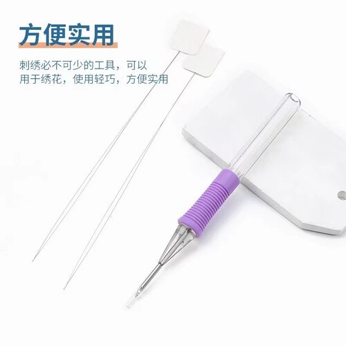 俄罗斯戳戳乐/羊毛毡戳针/刺针工具/塑柄羊毛毡刺针毛衣针毡针