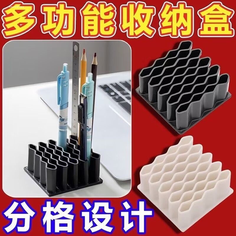 学生笔筒男孩大容量文具收纳盒马克笔画笔彩笔超大女孩书桌整理,收纳整理,文具收纳盒,淘宝优惠券,粉丝福利购,淘宝优惠卷