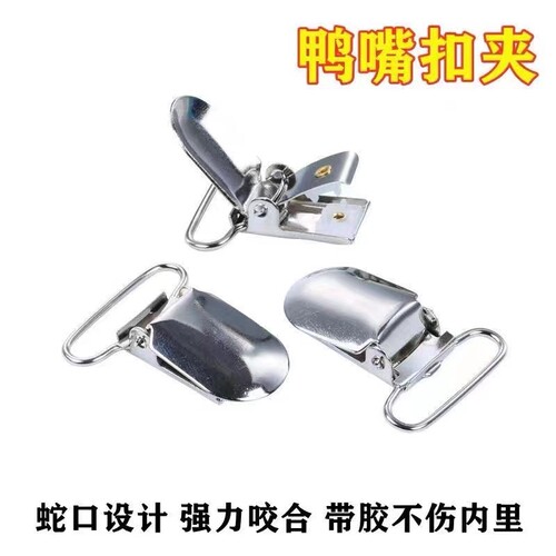 床单固定防滑夹扣沙发垫凉席固定神器背带裤备用吊袜夹鸭嘴夹子