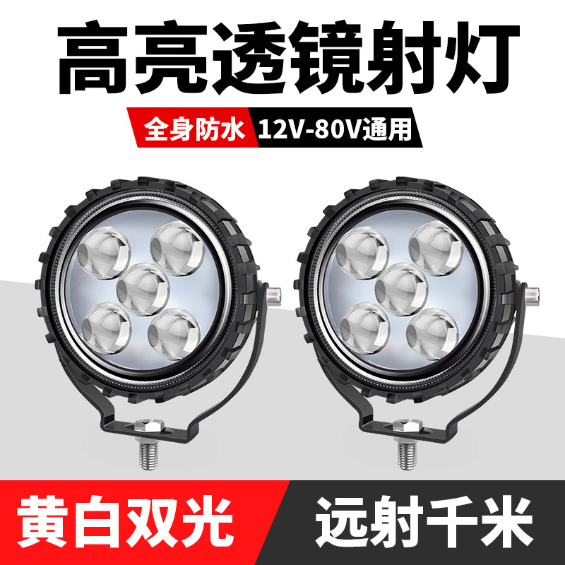昕路者远光炮led射灯超亮图片