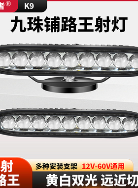 汽车激光炮中网射灯超亮透镜12vled货车大灯雾灯钢炮外置超薄铺路