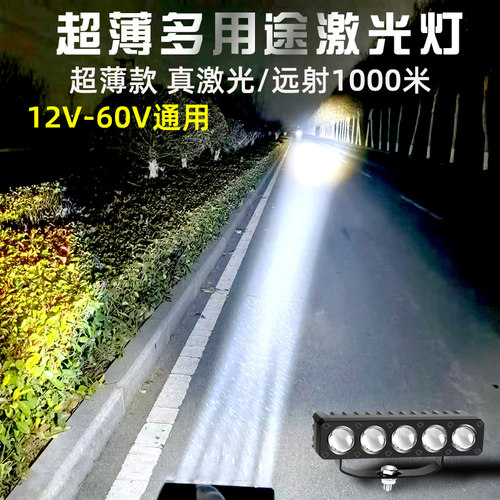 汽车LED大灯泡超亮强光
