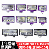 货车led射灯24V12伏挖掘机超亮改装 工程农用电动铲叉车大灯倒车灯