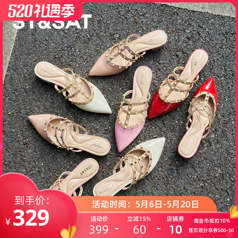 St&Sat/星期六尖头铆钉凉拖春夏新款一脚蹬方跟女鞋SSD1114474
