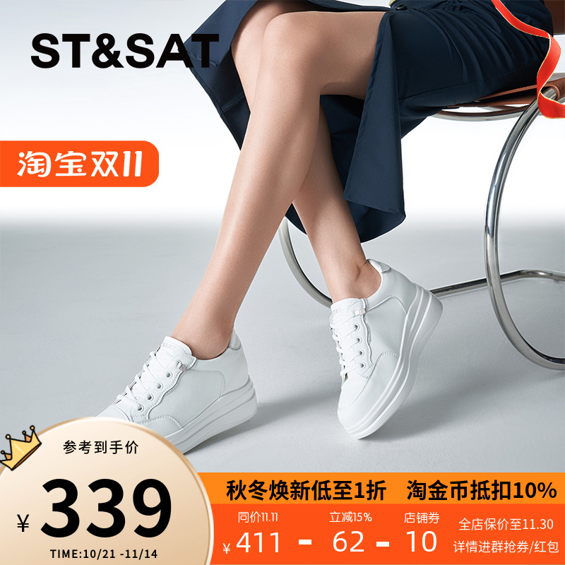 小白鞋增高厚底运动休闲板鞋厚底
