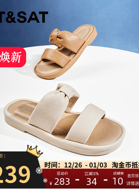 St&Sat/星期六一字拖夏新款时尚平底休闲凉拖女鞋SSC21101EB