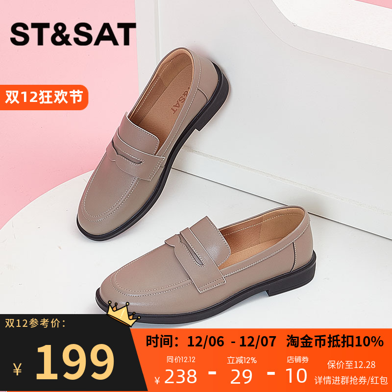 乐福鞋纯色一脚蹬女鞋复古休闲