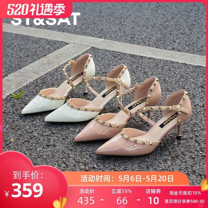 St&Sat/星期六铆钉细高跟凉鞋春夏新款欧美风包头女鞋SSD1114467