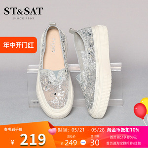 St&Sat/星期六渔夫鞋英伦平底纯色舒适通勤女单鞋SS21111091