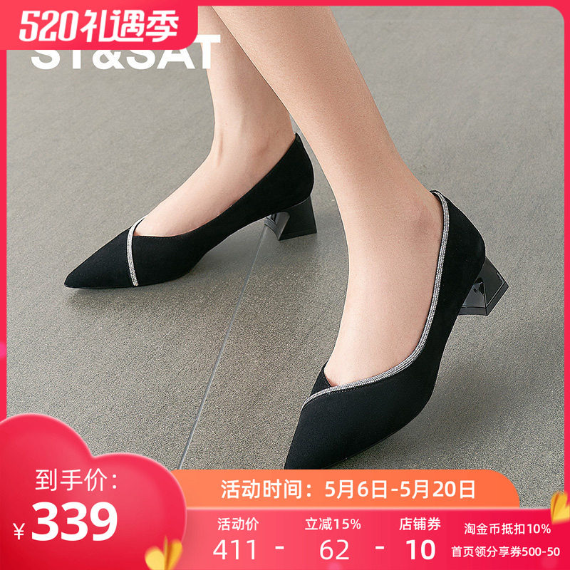 St&Sat/星期六尖头粗跟单鞋春秋时尚一脚蹬浅口女鞋SSD1111254