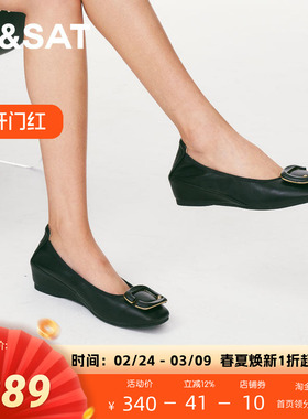 St&Sat/星期六坡跟单鞋新款通勤优雅方头女鞋子SSC111130H