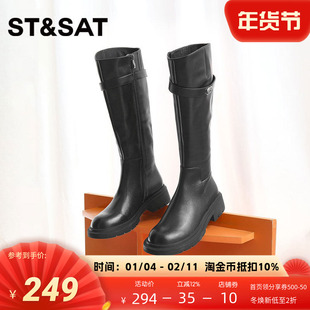 St&Sat/星期六潮酷骑士靴冬款女靴v链黑色长筒靴SS24117460