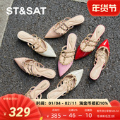 一脚蹬方跟女鞋 St&Sat 星期六尖头铆钉凉拖2025新款 SSD1114474