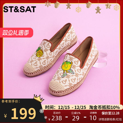 St&Sat/星期六草编平底渔夫鞋新款一脚蹬舒适休闲单鞋SS31111873