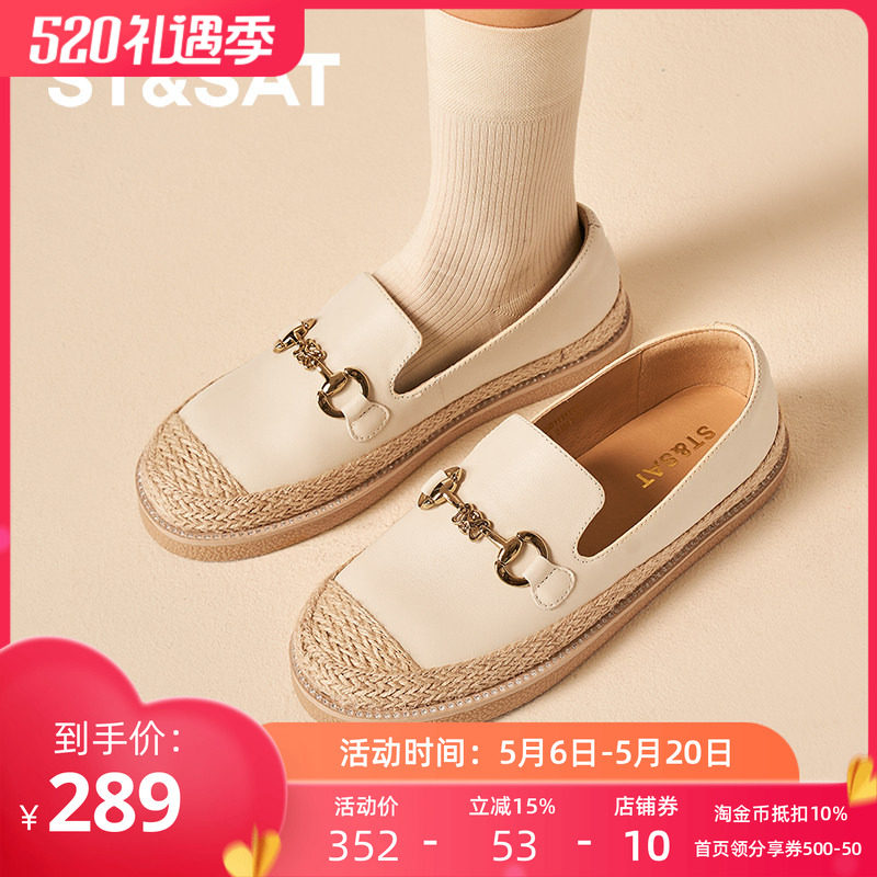 St&Sat/星期六简约休闲渔夫鞋新款休闲外穿一脚蹬女鞋SSD1111112