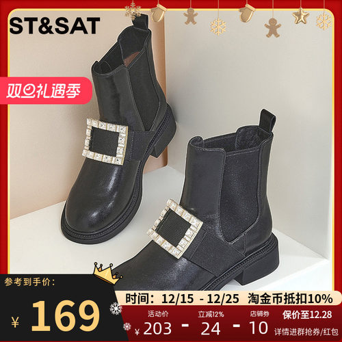 星期六潮酷切尔西靴显瘦女短靴子