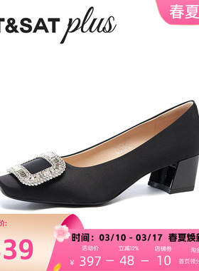 St&Sat/星期六方头水钻单鞋新款慵懒一脚蹬方跟女鞋子SSE1111215